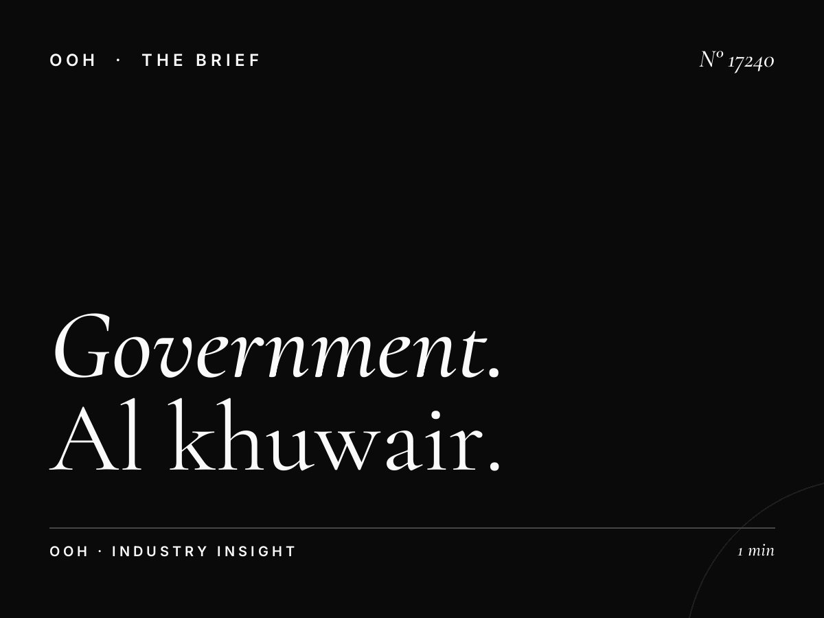 Government District Billboard: Al Khuwair Muscat Specifications