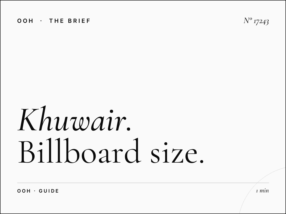 Al Khuwair Static Billboard Format: Billboard Size Guide