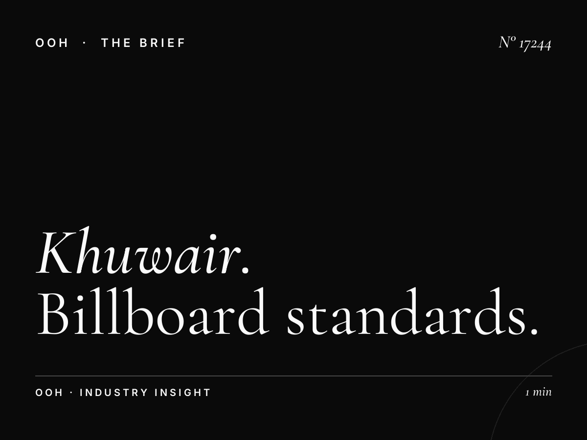 Al Khuwair Billboard Dimensions Muscat: Billboard Standards
