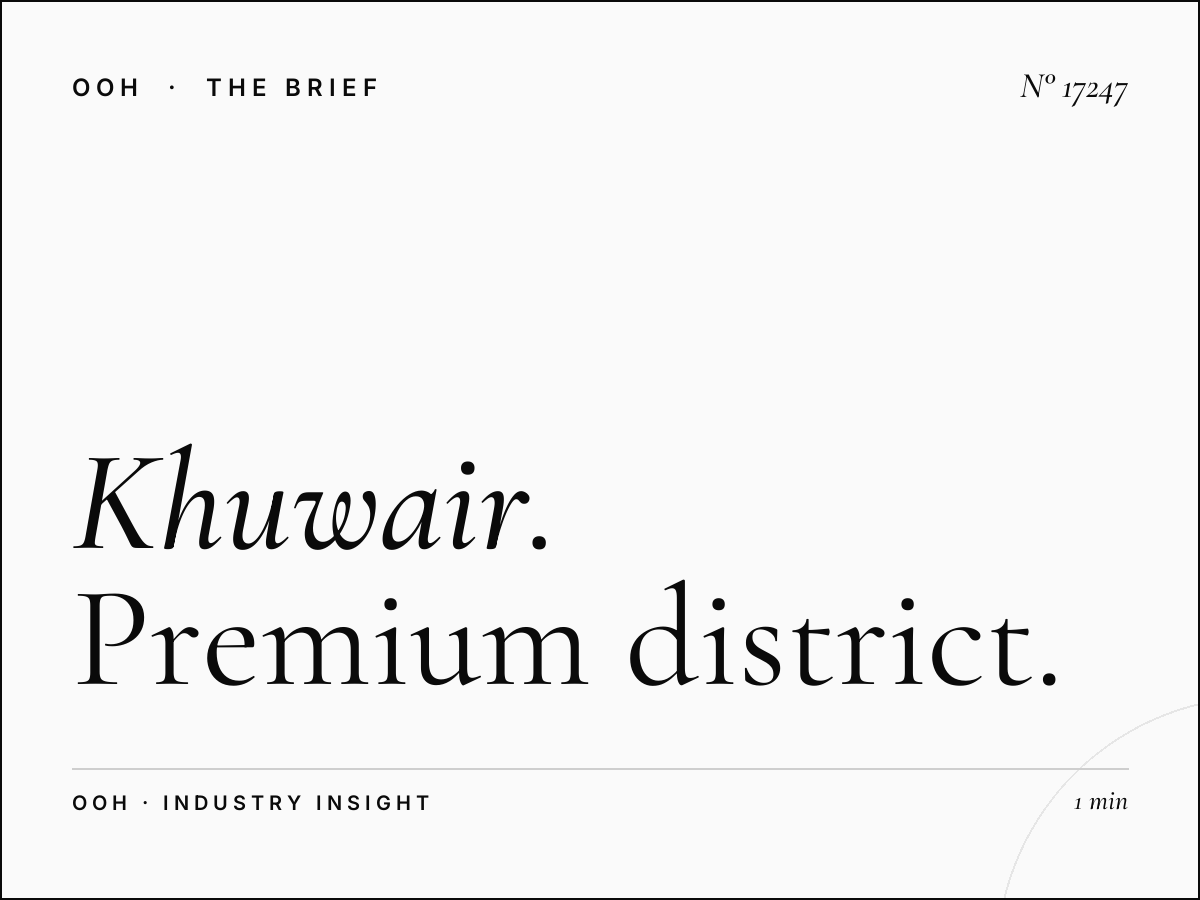 Al Khuwair Billboard Site Muscat: Premium District Spot