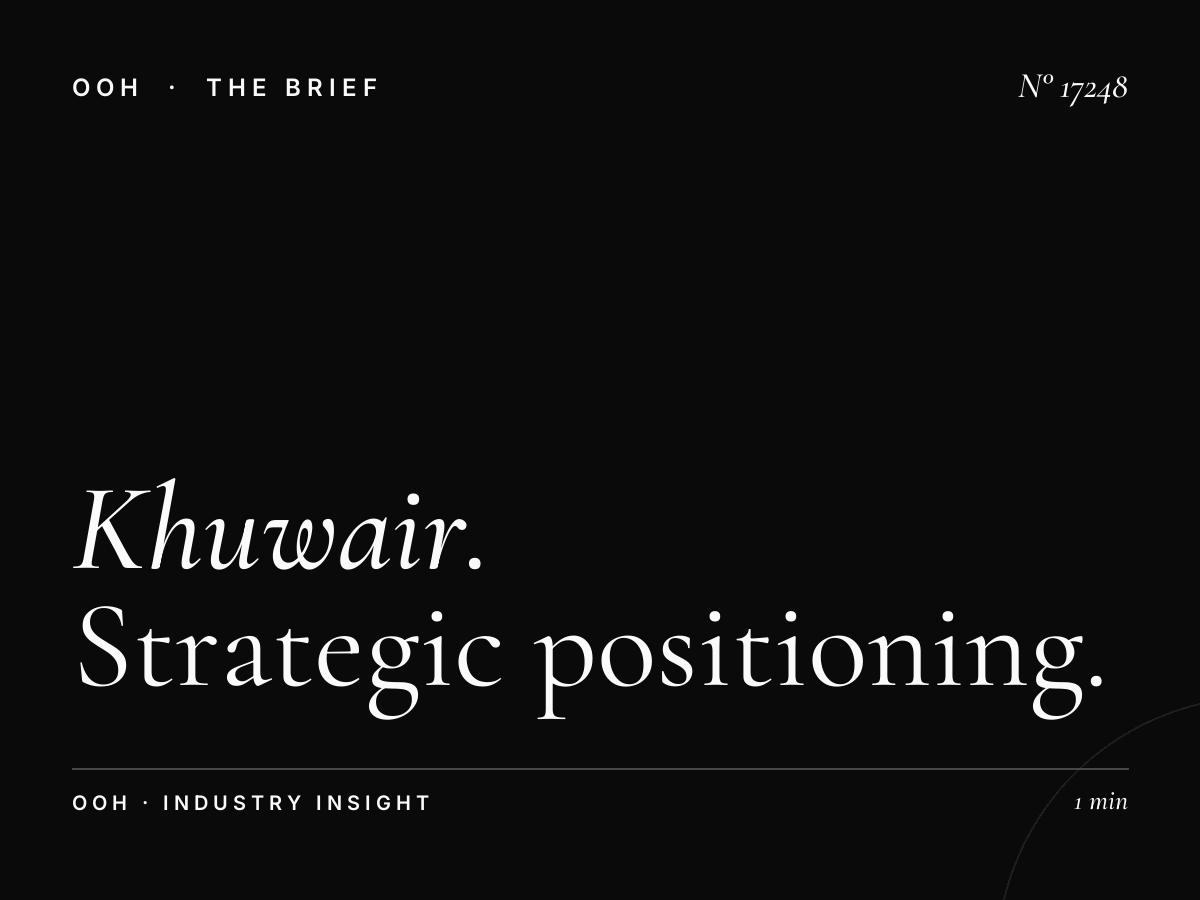 Al Khuwair Static Billboard Location: Strategic Positioning