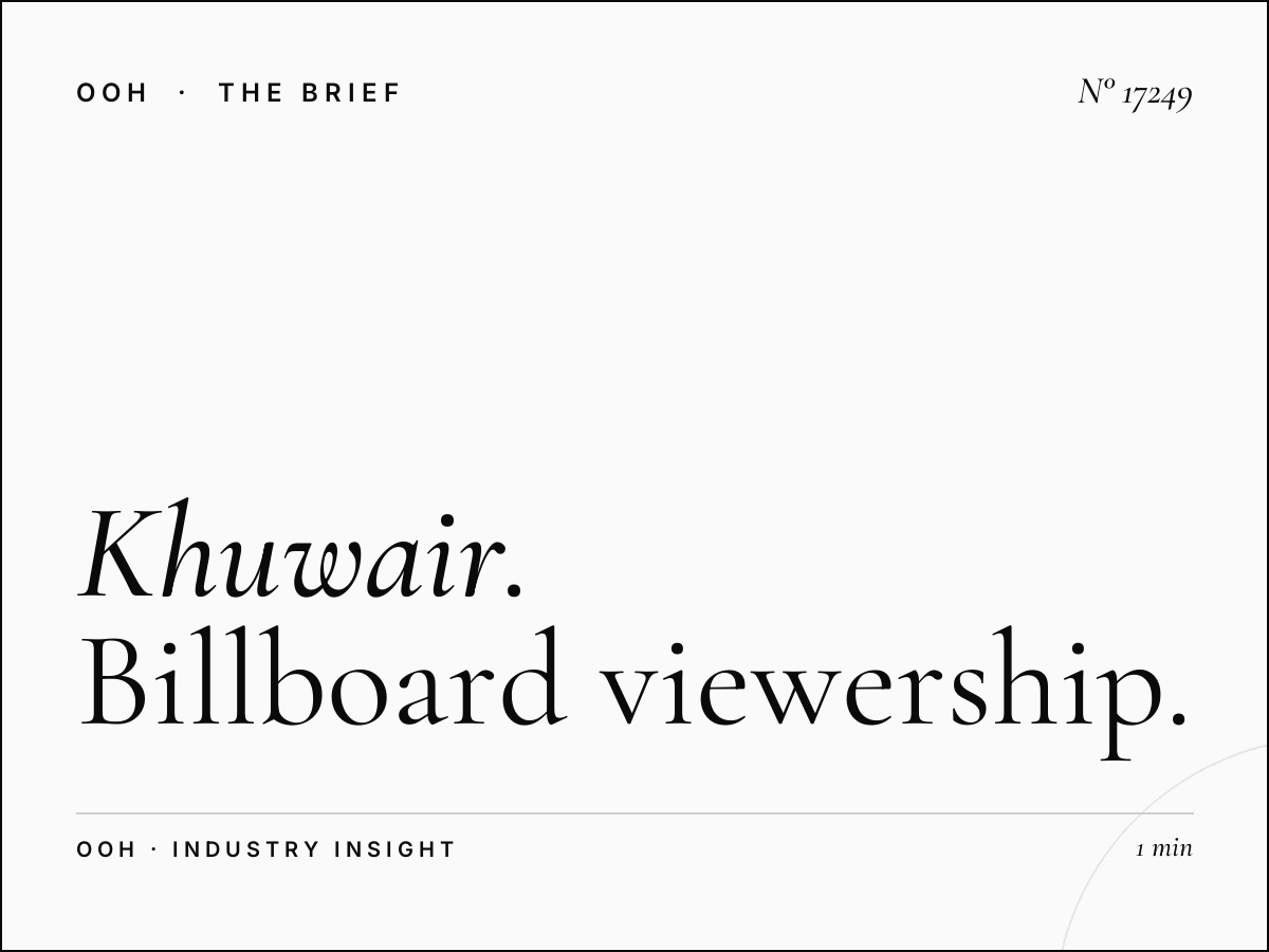 Al Khuwair Static Billboard Traffic: Billboard Viewership
