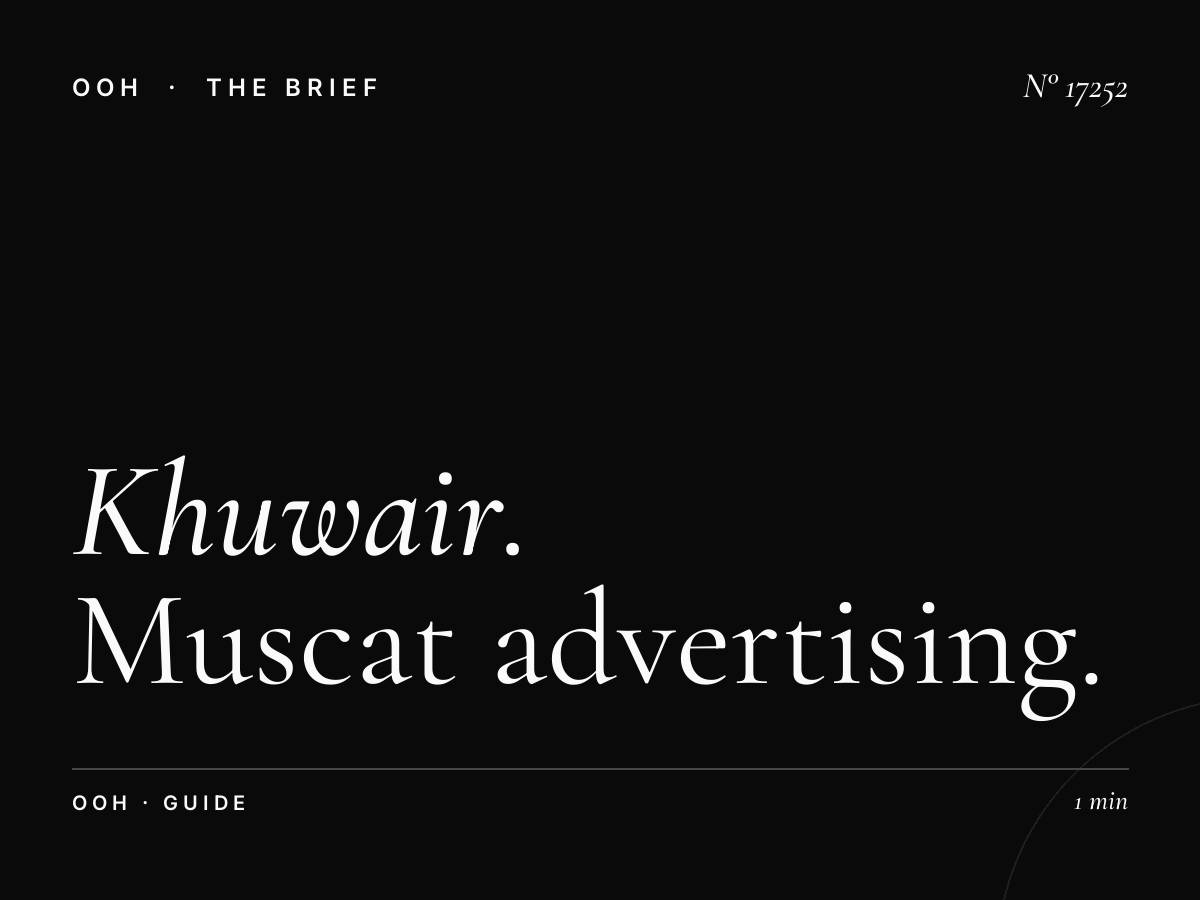 Al Khuwair Static Billboard Budget: Muscat Advertising Guide
