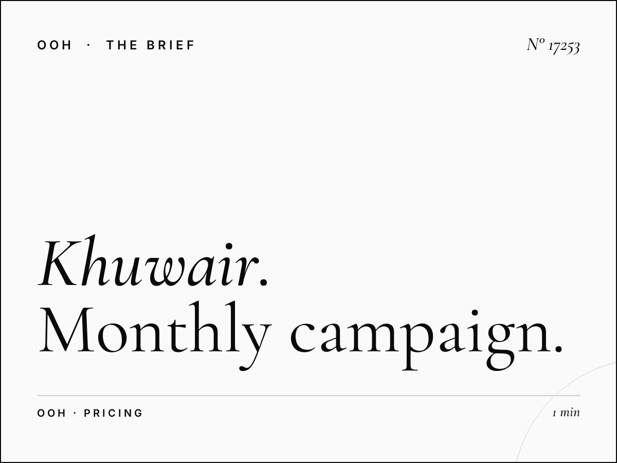 Al Khuwair Billboard Rates Muscat: Monthly Campaign Pricing