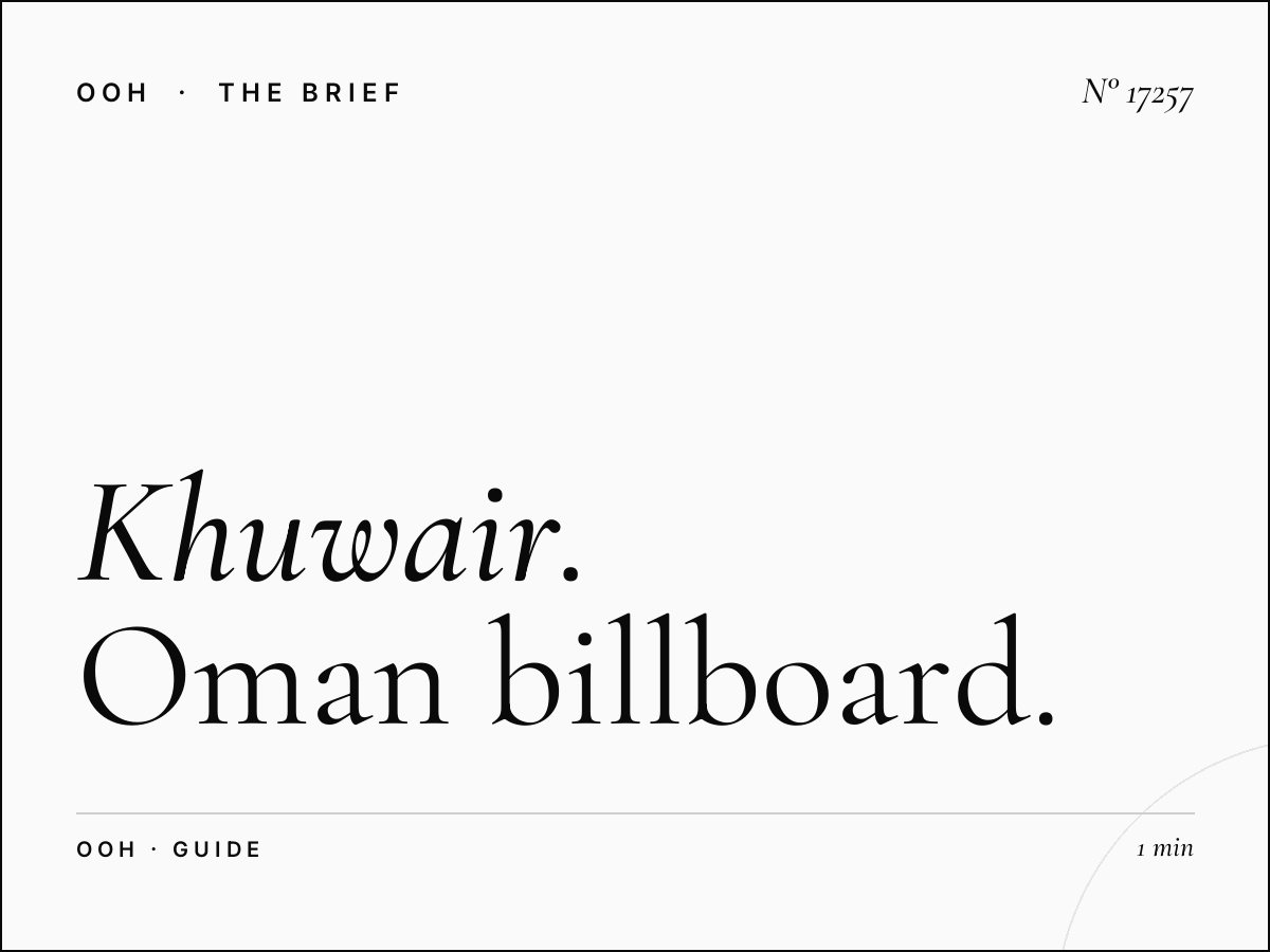 Al Khuwair Static Billboard Muscat: Complete Oman Billboard Guide