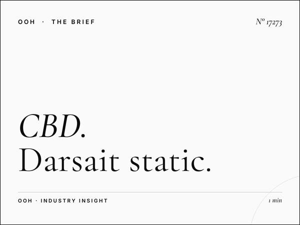 CBD Muscat Creative: Darsait Static Billboard Readability