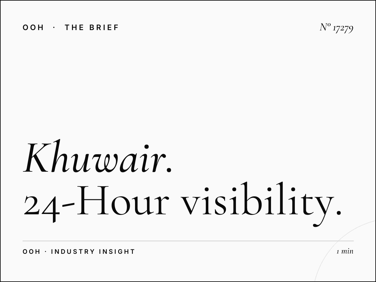 Al Khuwair Billboard Lighting Muscat: 24-Hour Visibility
