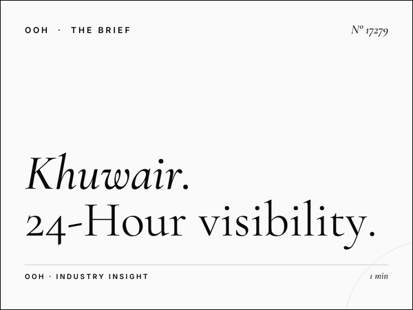 Al Khuwair Billboard Lighting Muscat: 24-Hour Visibility
