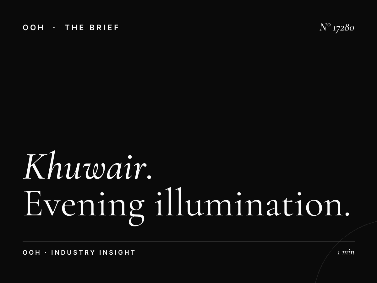 Al Khuwair Static Billboard Night: Evening Illumination
