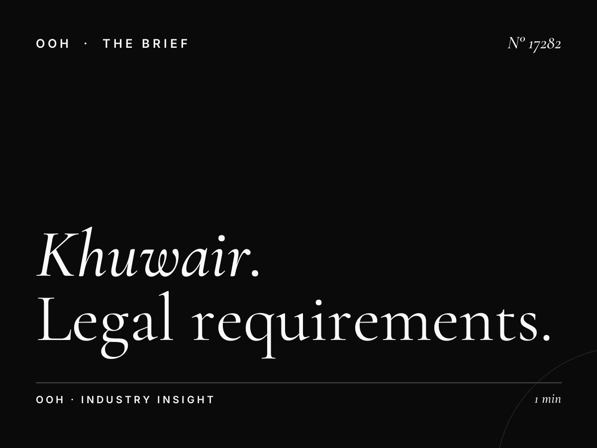 Al Khuwair Billboard Compliance Muscat: Legal Requirements
