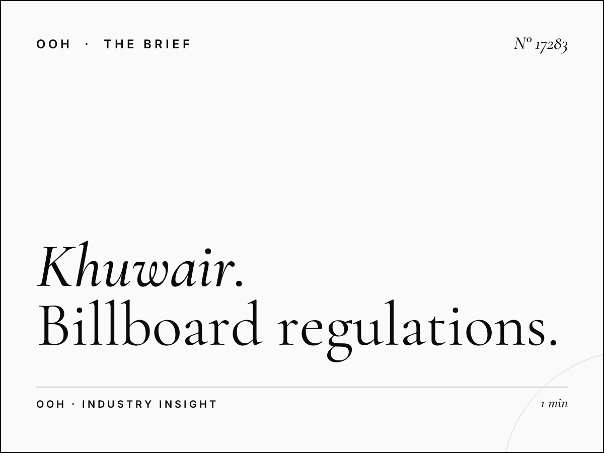 Al Khuwair Static Billboard Permits: Billboard Regulations