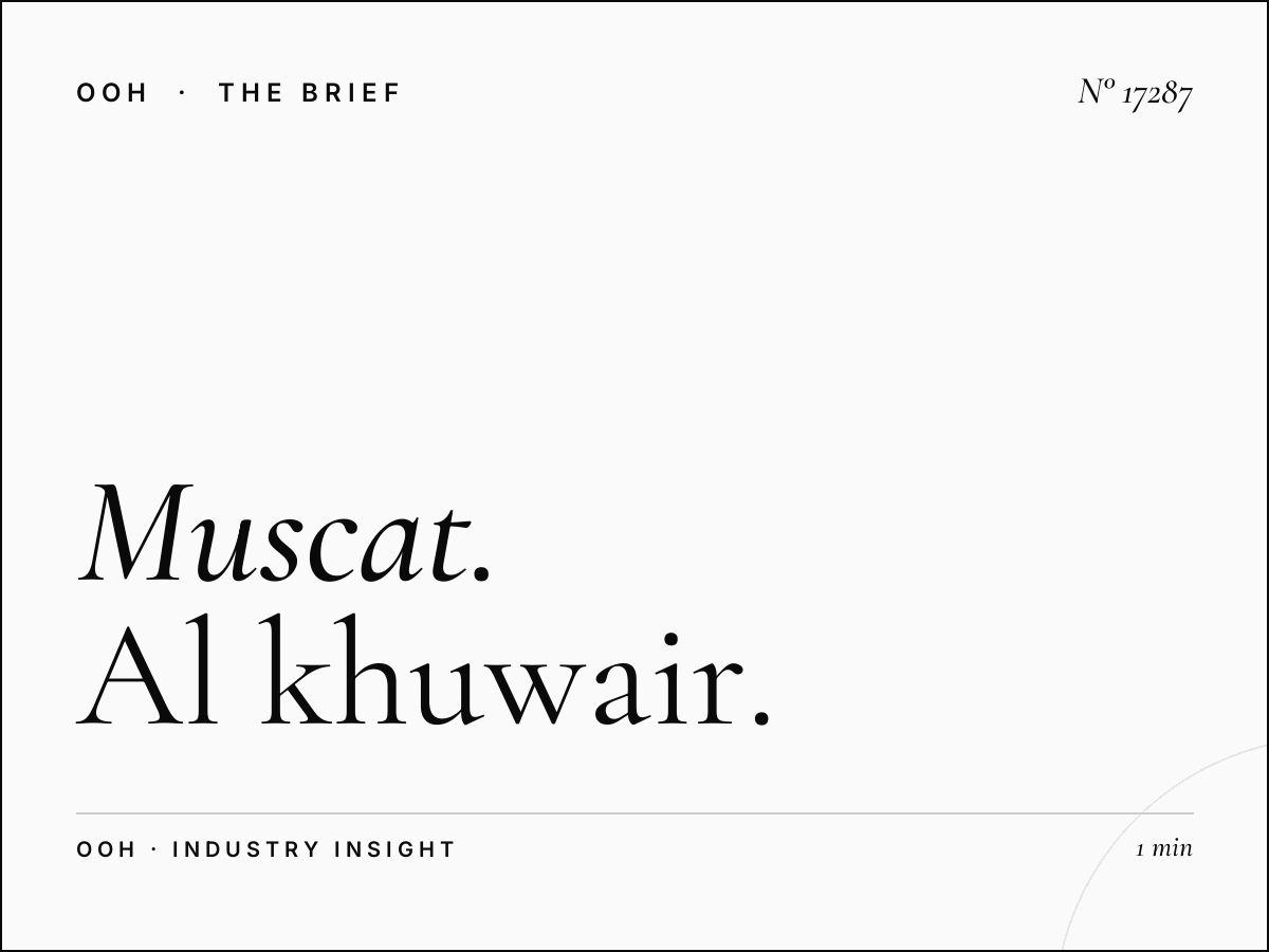 Muscat Government District ROI: Al Khuwair Billboard Impact