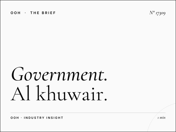 Government District Campaign: Al Khuwair Billboard Planning