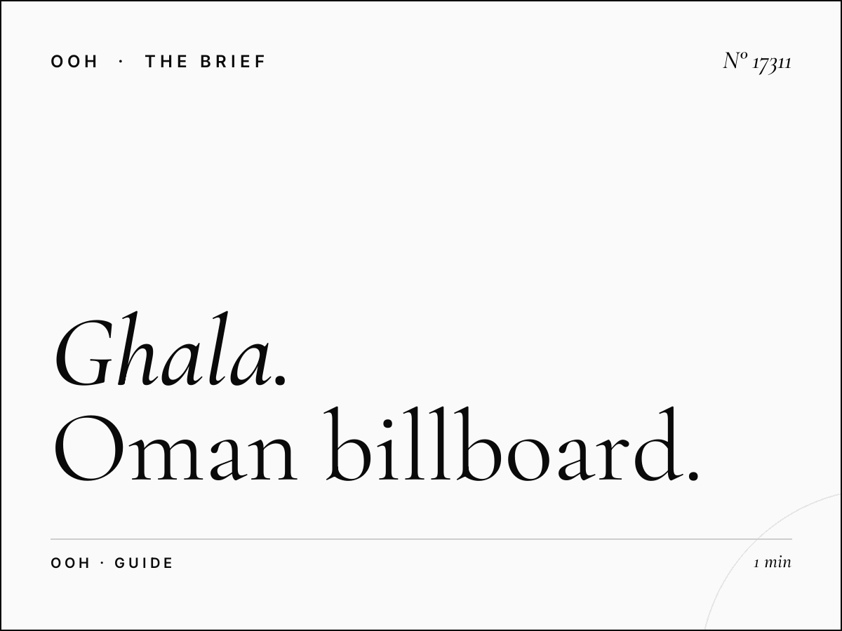Ghala Royal Hospital Static Billboard: Complete Oman Billboard Guide