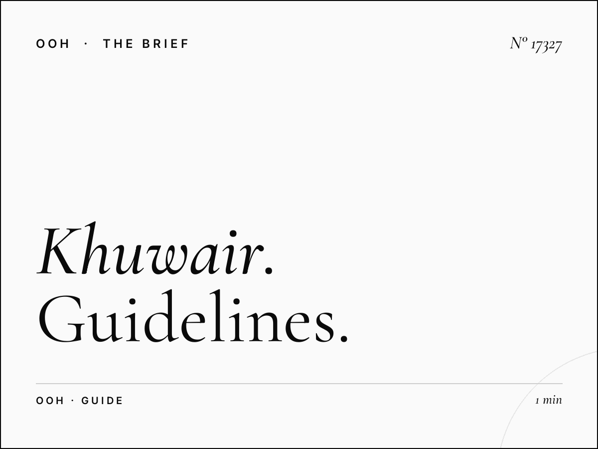 Al Khuwair Billboard Message Strategy Muscat: Guidelines