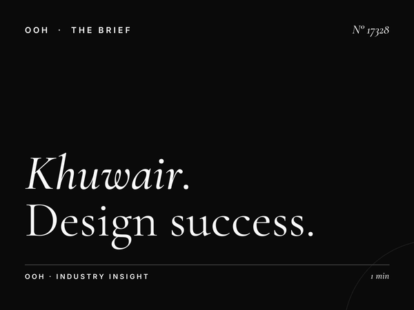 Al Khuwair Static Billboard Creative: Design Success