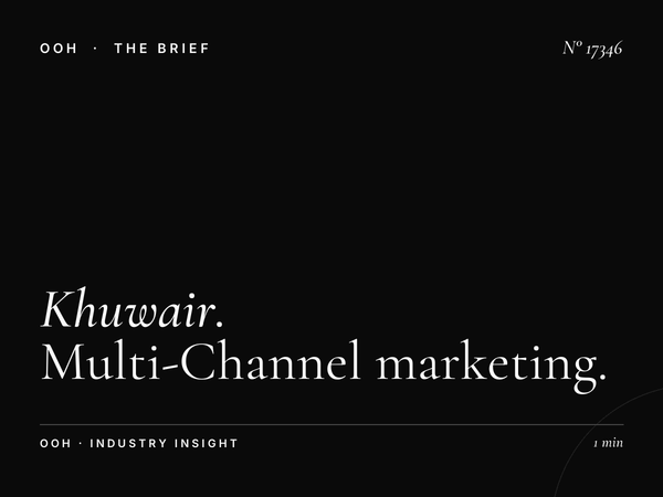 Al Khuwair Static Billboard Integration: Multi-Channel Marketing Excellence in Oman's Commercial Hub