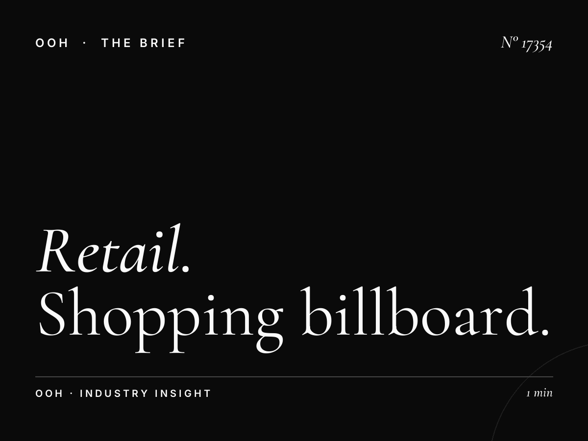 Retail Brands Ghala Royal Hospital: Shopping Billboard