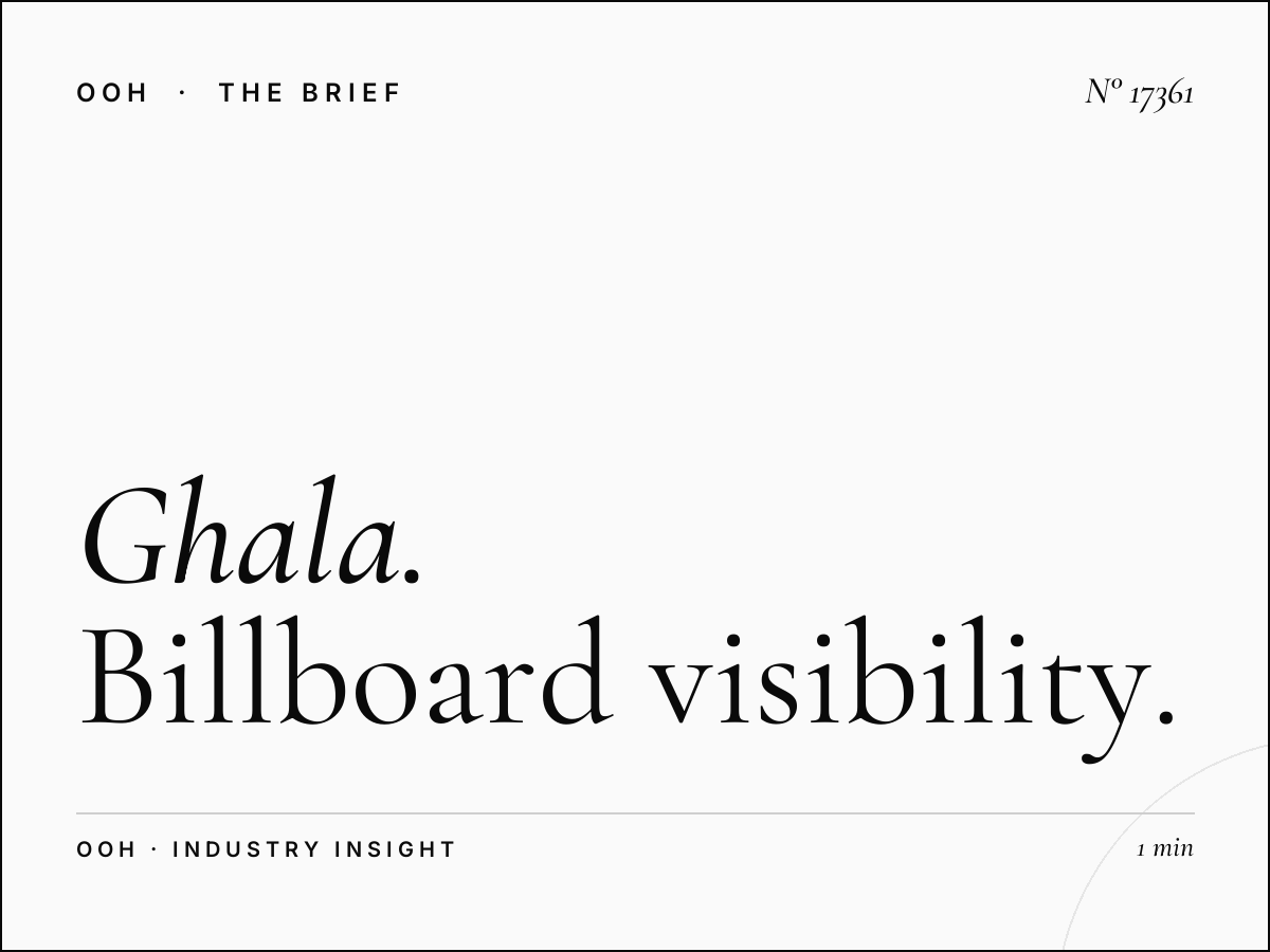 Ghala Royal Hospital Billboard Impact: Billboard Visibility and Strategic Outdoor Advertising in Muscat