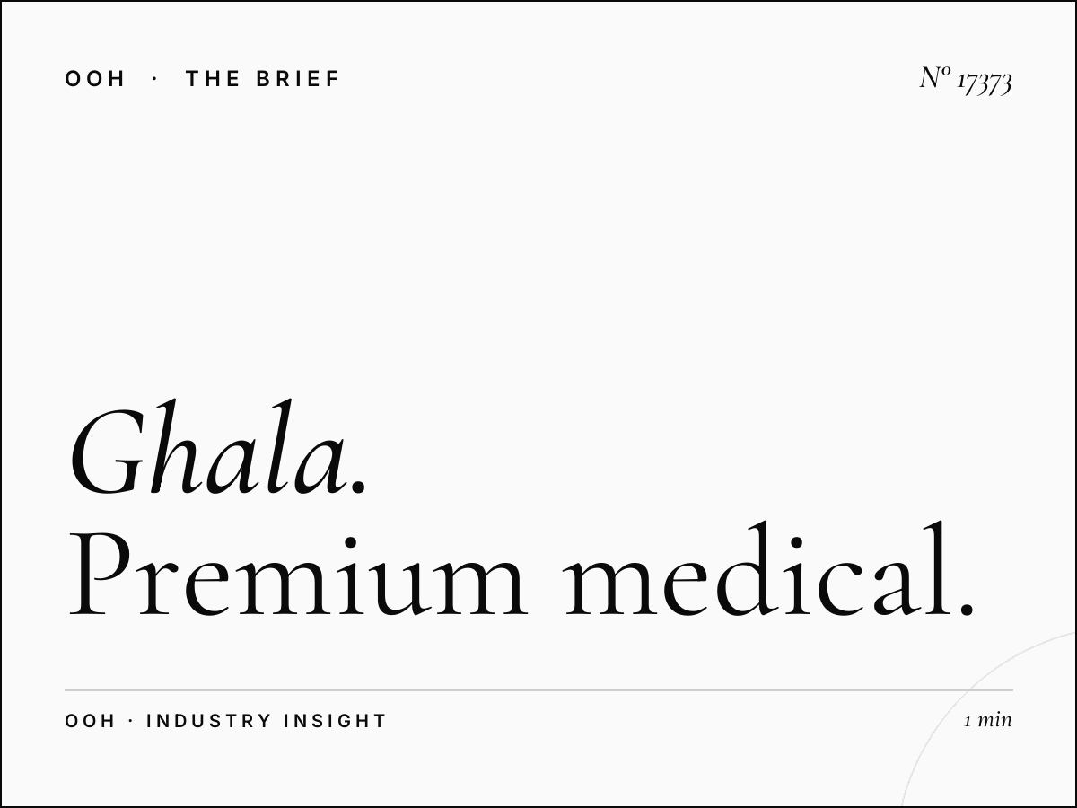 Ghala Royal Hospital Billboard Site: Premium Medical Spot