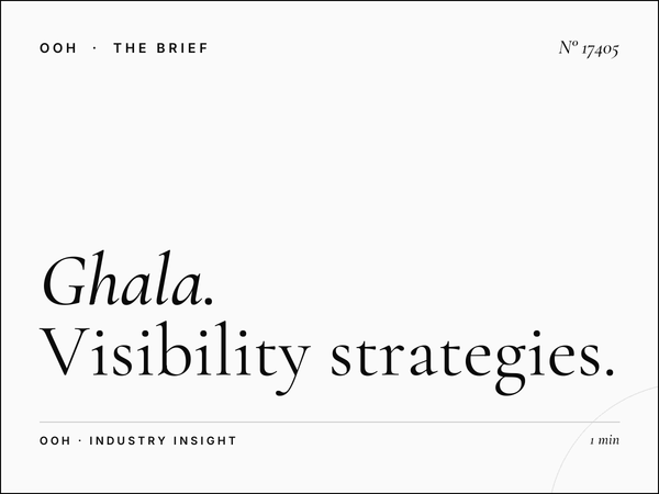 Ghala Royal Hospital Billboard Lighting: Visibility Strategies That Transform Healthcare Marketing in Oman