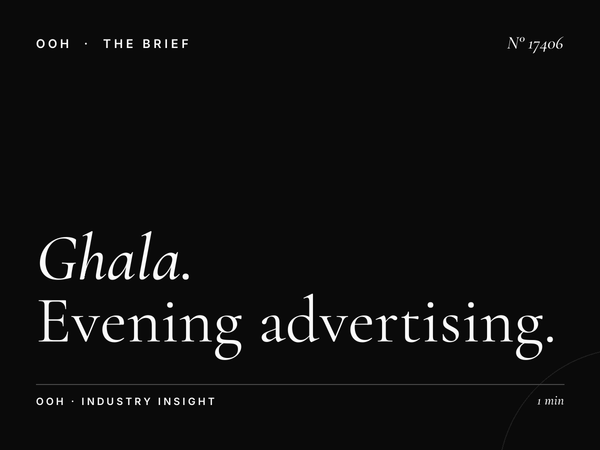 Ghala Royal Hospital Static Billboard Night: Evening Advertising That Delivers Healthcare Marketing Results
