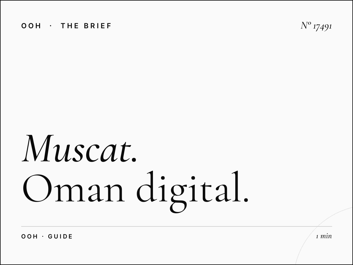 Muscat University Digital Screen: Complete Oman Digital Guide