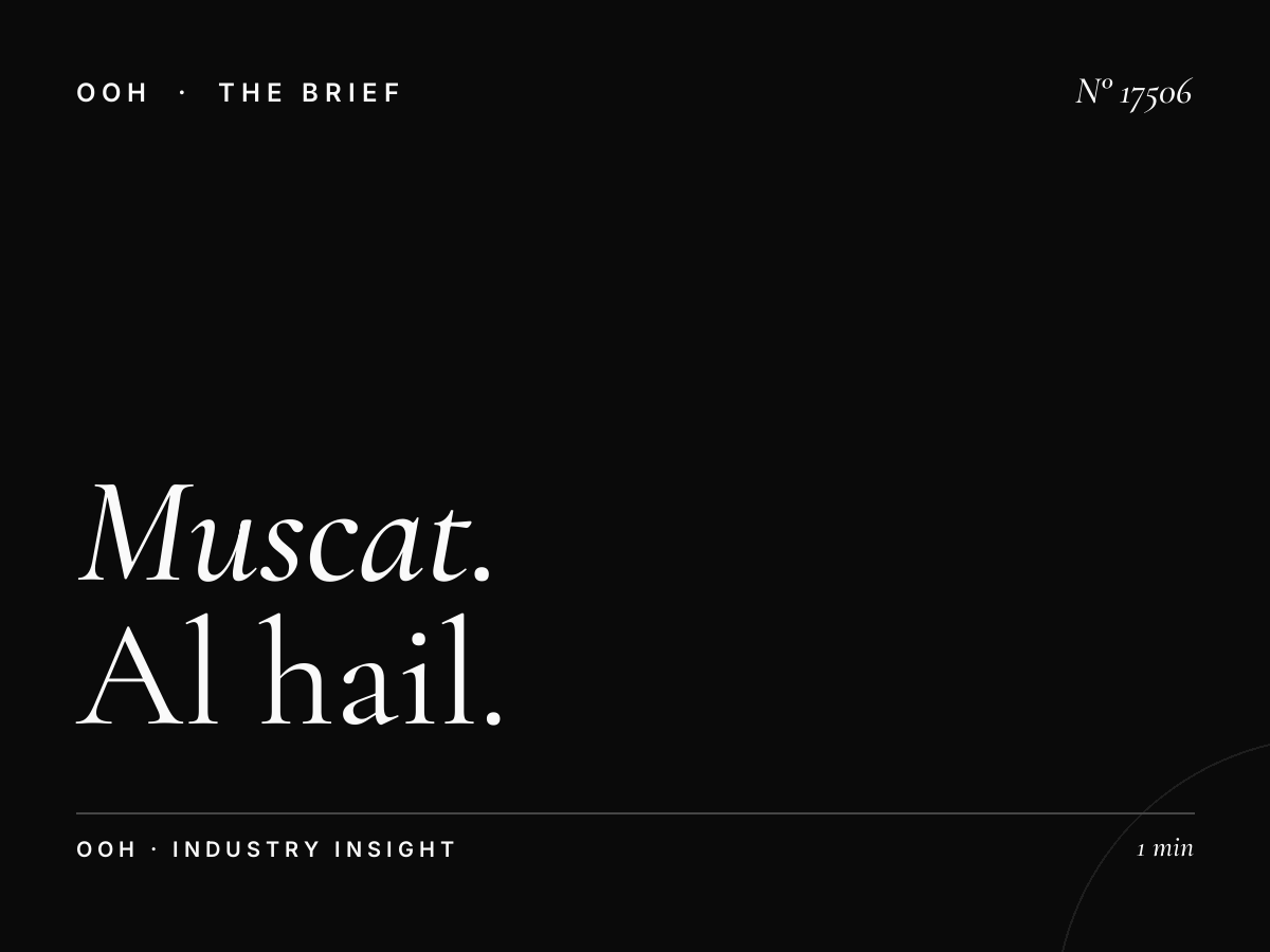 Muscat Highway Creative: Al Hail Static Billboard Readability