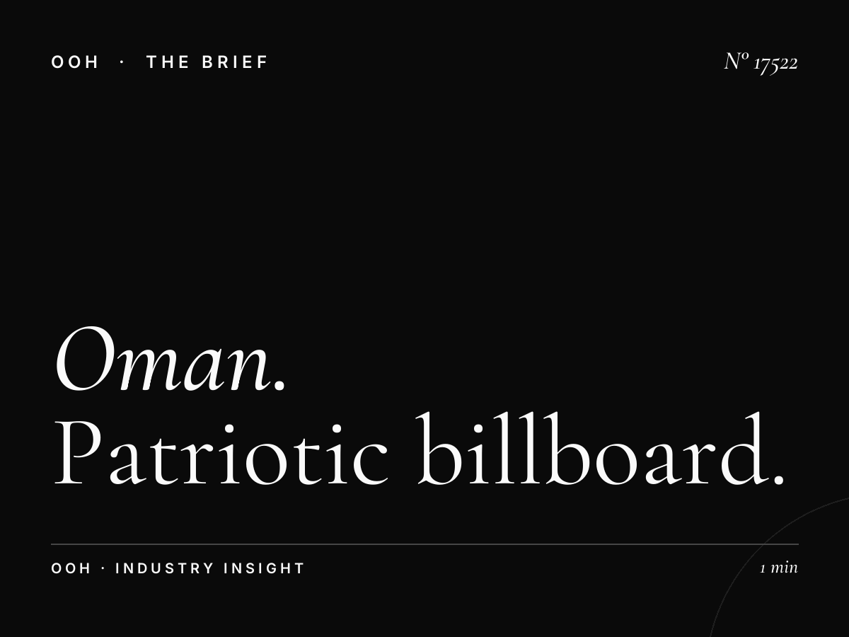 Oman National Day Al Hail Highways: Patriotic Billboard Advertising That Commands Attention