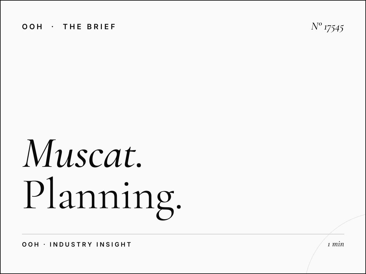 Muscat University Digital Screen Campaign: Planning Your Strategic Approach