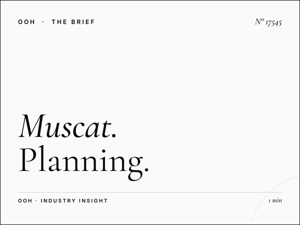 Muscat University Digital Screen Campaign: Planning Your Strategic Approach