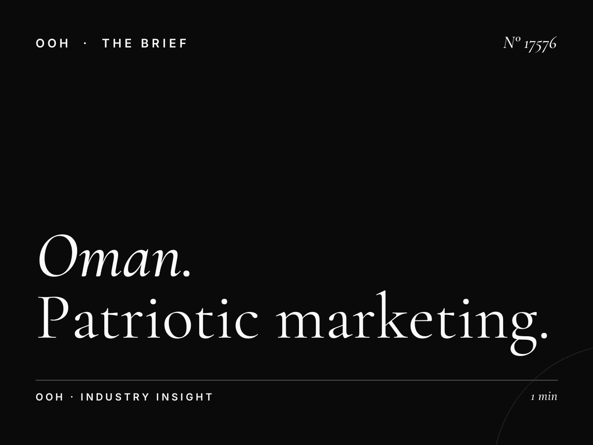 Oman National Day University Digital Screen: Patriotic Marketing That Resonates