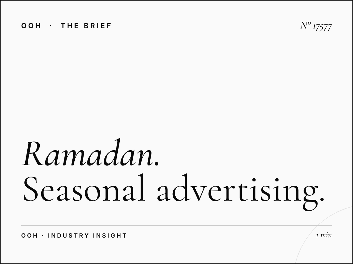 Ramadan Muscat University Digital Screen: Seasonal Advertising That Connects with Oman's Academic Community