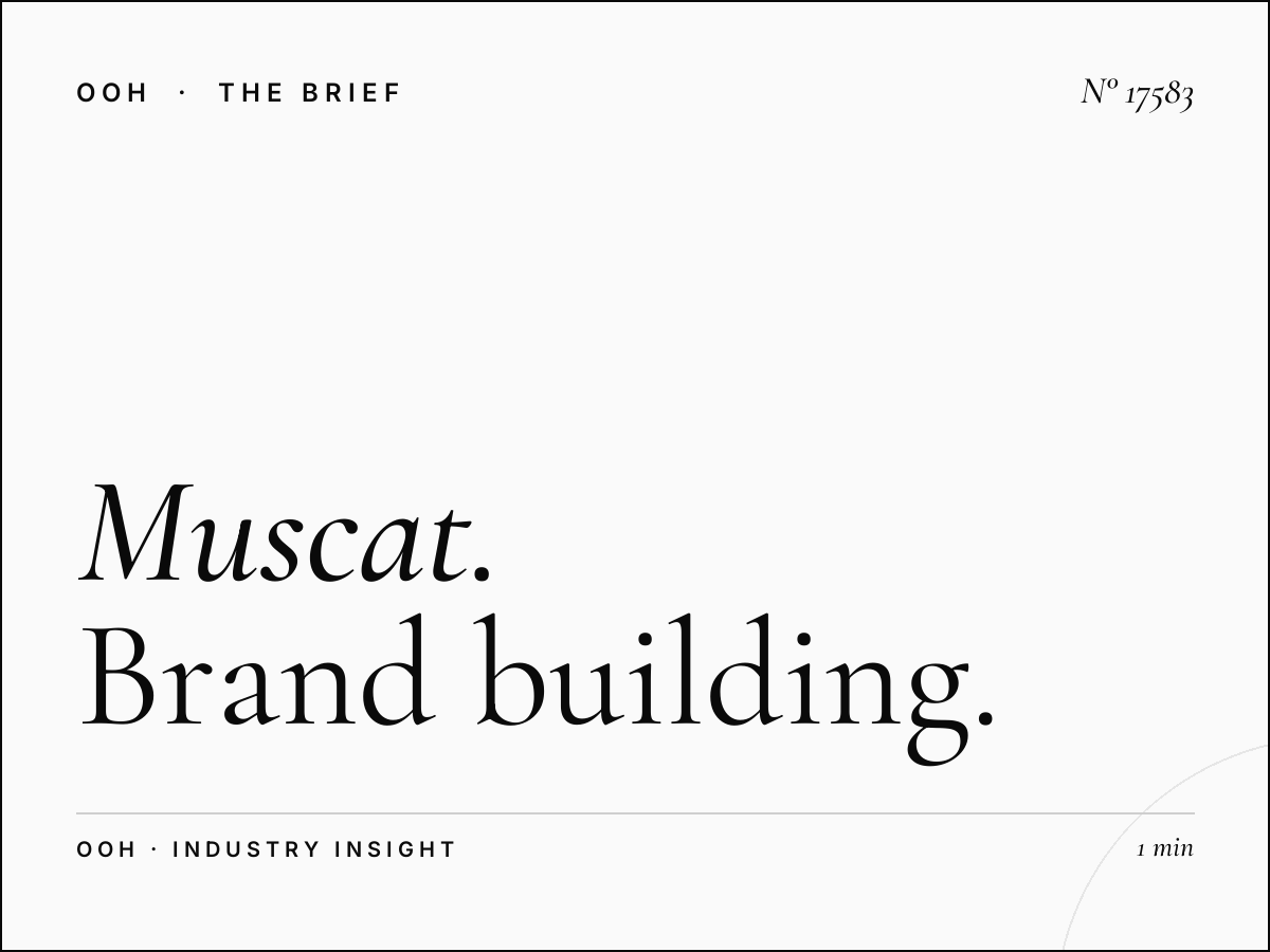 Muscat University Digital Screen Branding: Brand Building