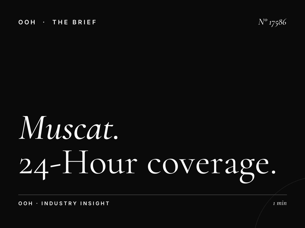 Muscat University Digital Screen Visibility: 24-Hour Coverage for Maximum Brand Impact