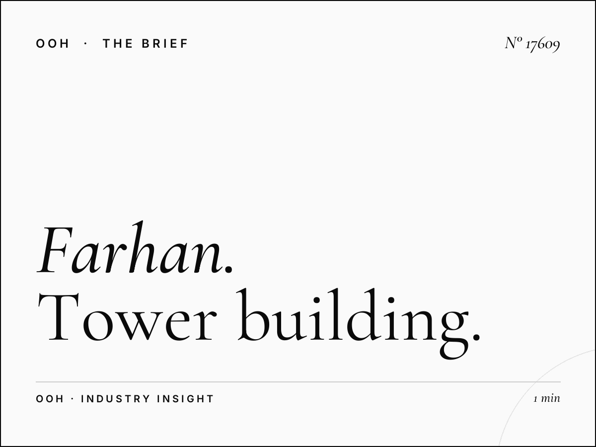 Farhan Tower Digital Screen Muscat: Tower Building Digital OOH