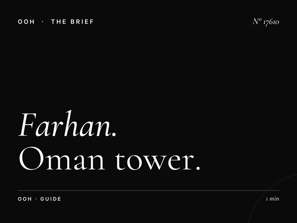 Farhan Tower Digital Screen: Complete Oman Tower Digital Guide