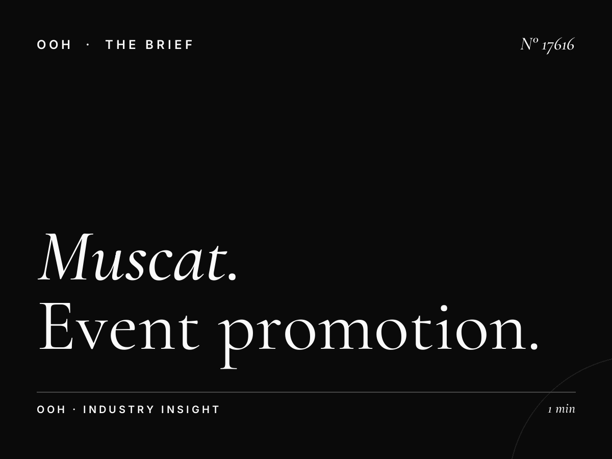 Muscat University Digital Screen Event: Event Promotion