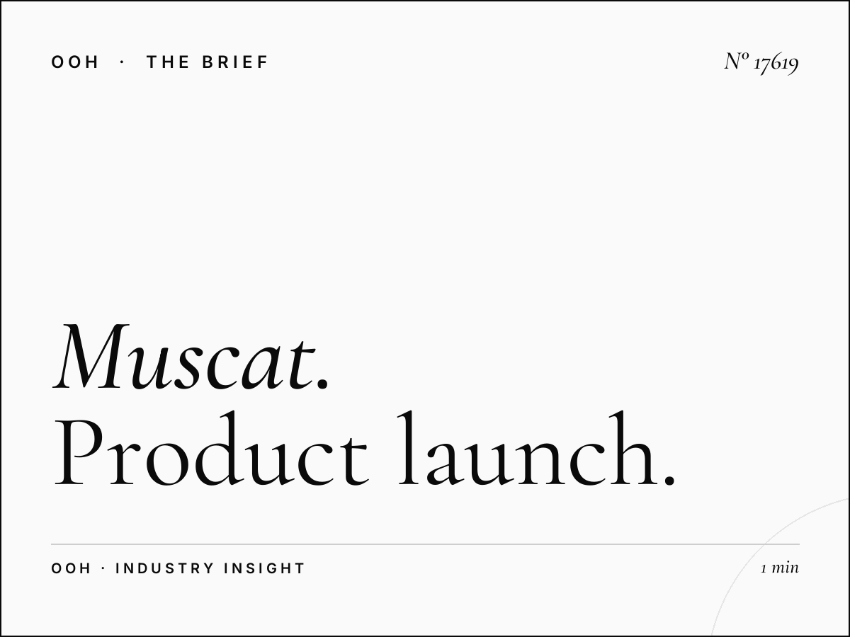 Muscat University Digital Screen Launch: Product Launch