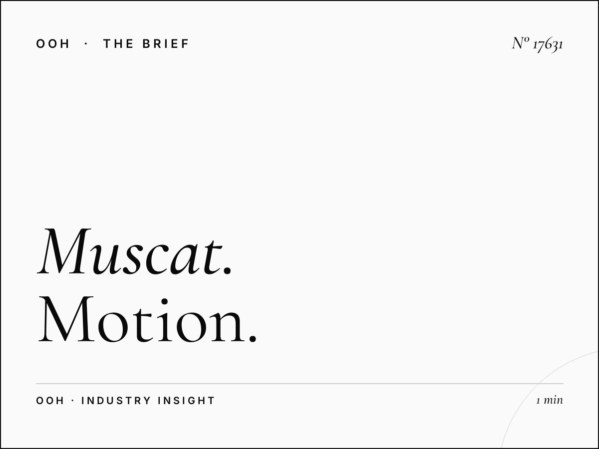 Muscat University Digital Screen Animation: Motion