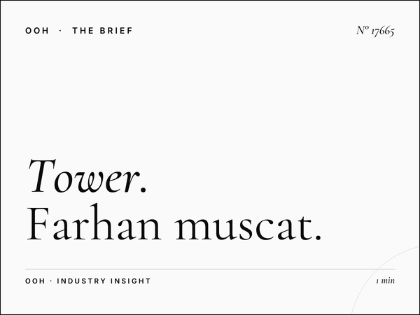 Tower Digital Screen: Farhan Muscat Specifications