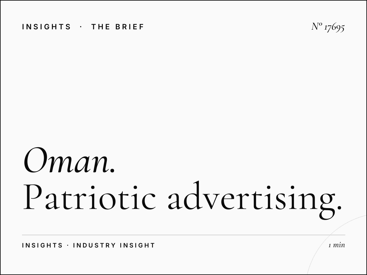 Oman National Day Farhan Tower Screen: Patriotic Advertising That Commands Attention