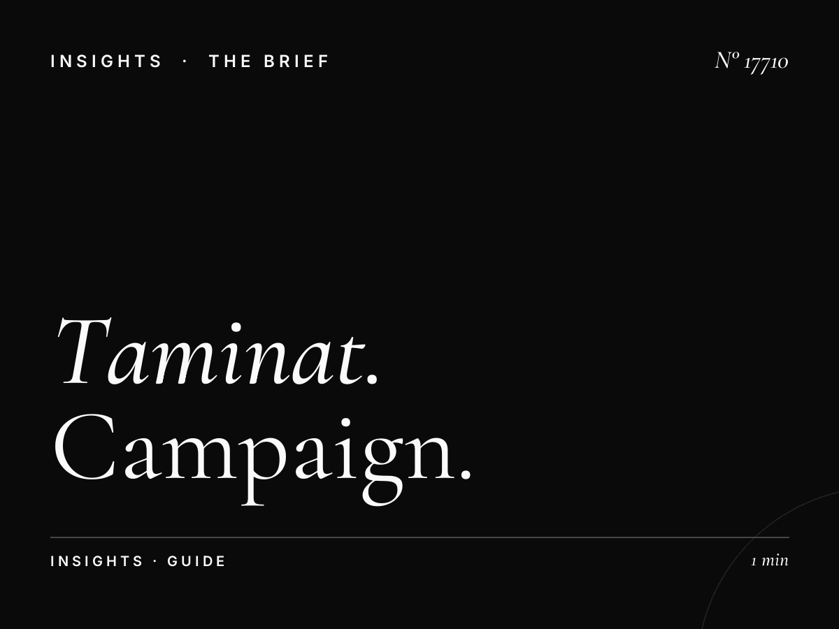Taminat Complex Screen Advertising Muscat: Campaign Guide