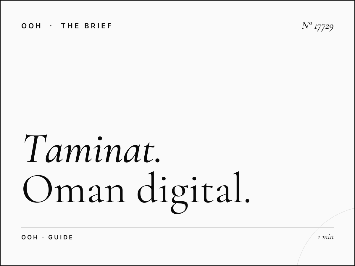 Taminat Complex Digital Screen: Complete Oman Digital Guide