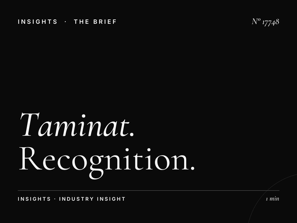 Taminat Complex Screen Brand Impact Muscat: Recognition