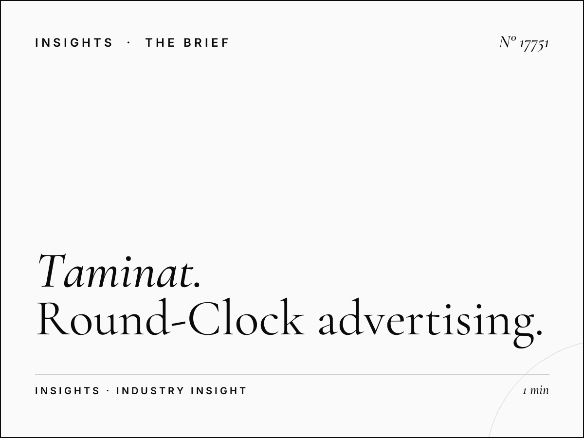 Taminat Complex Screen Lighting Muscat: Round-Clock Advertising Excellence in Oman's Retail Heart