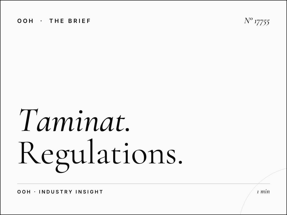 Taminat Complex Digital Screen Permits: Regulations