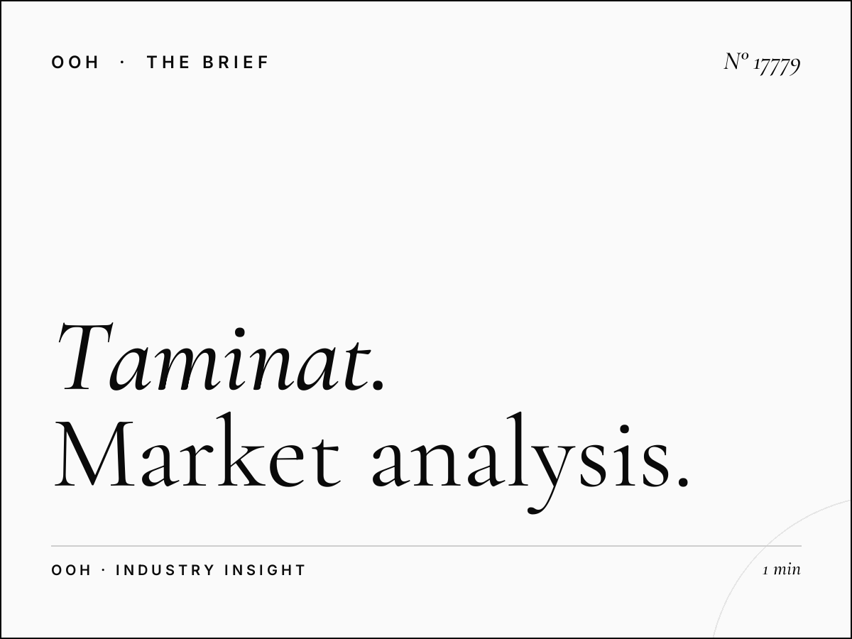 Taminat Complex Digital Screen Competition: Market Analysis and Advertising Opportunities
