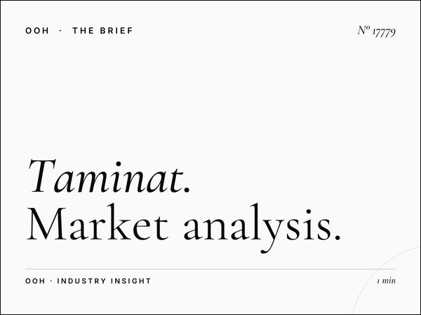 Taminat Complex Digital Screen Competition: Market Analysis and Advertising Opportunities
