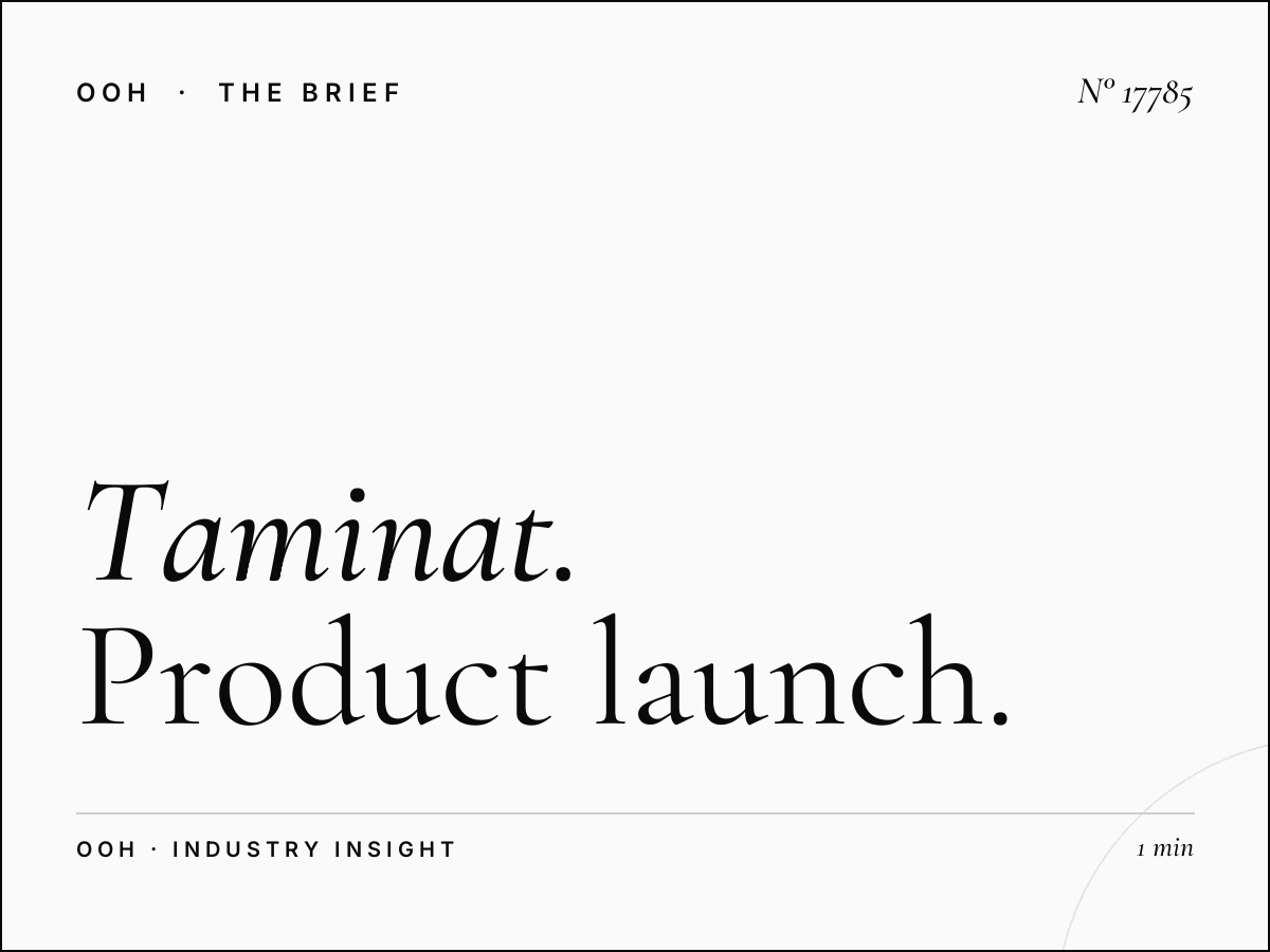 Taminat Complex Digital Screen Launch: Product Launch Revolution in Saudi Retail Advertising